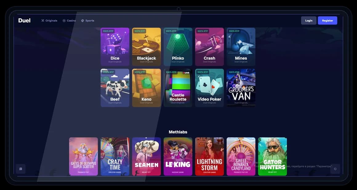 Duel desktop overview mockup